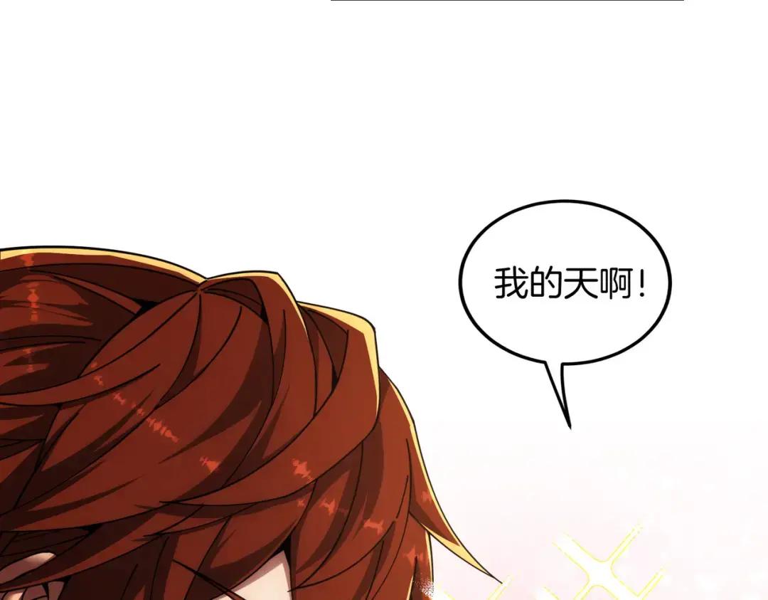 第7季242话 战前一刻 第116页