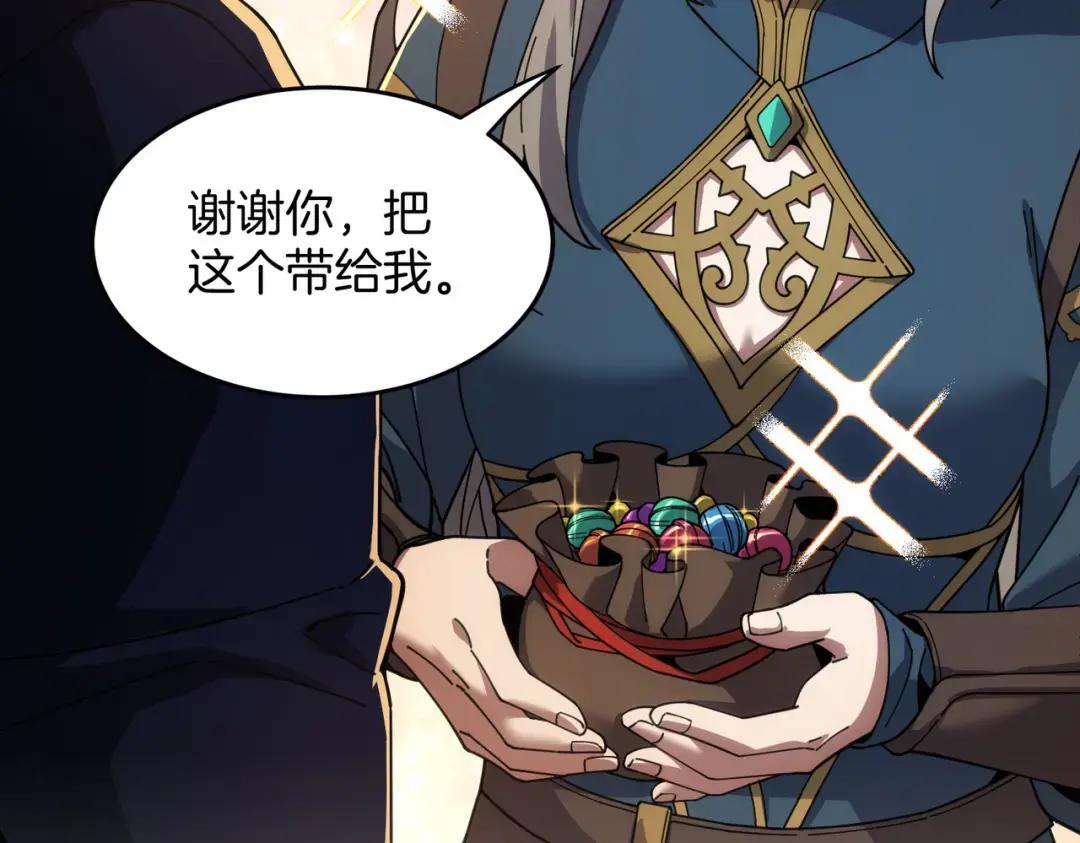 第7季242话 战前一刻 第118页