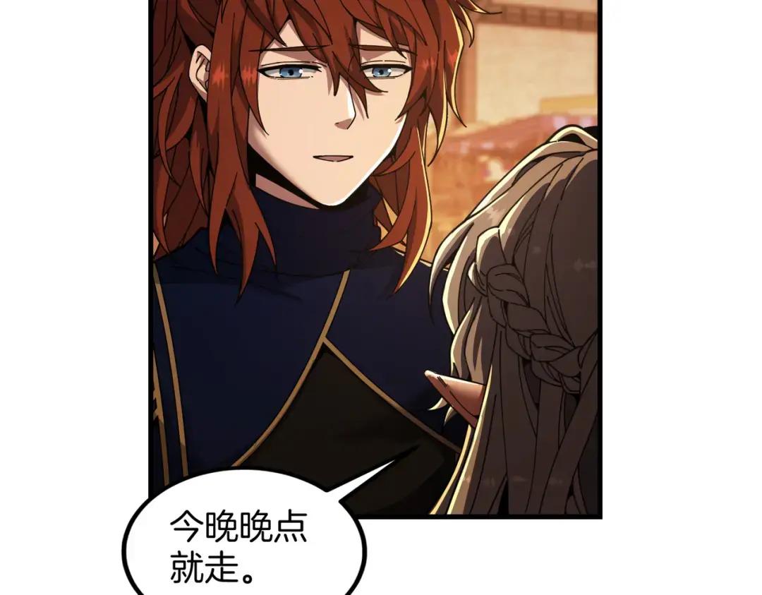 第7季242话 战前一刻 第120页