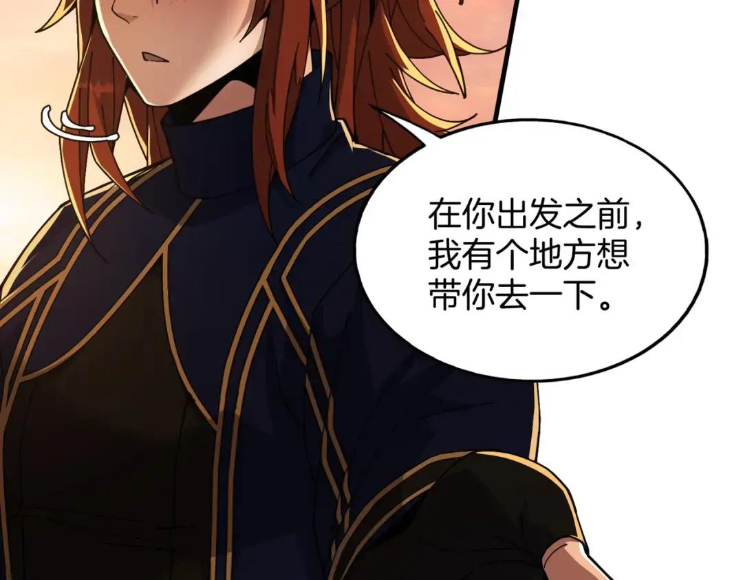 第7季242话 战前一刻 第122页