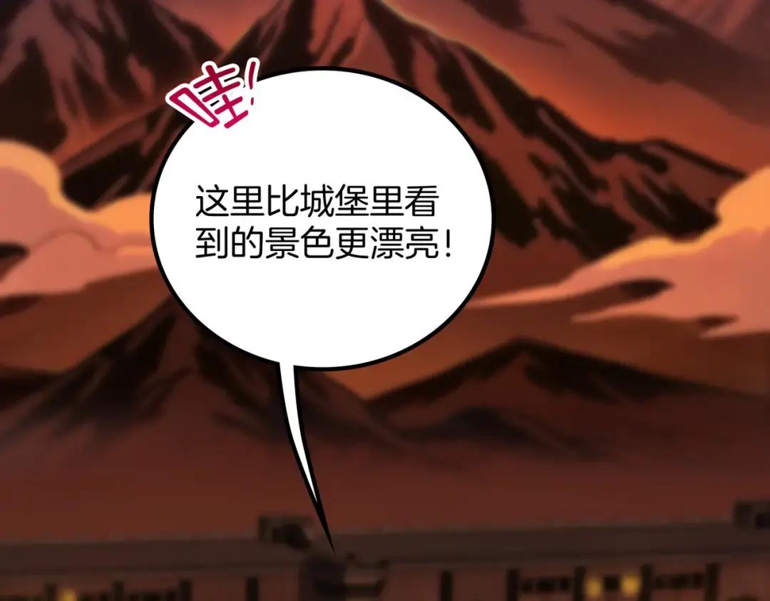 第7季242话 战前一刻 第133页