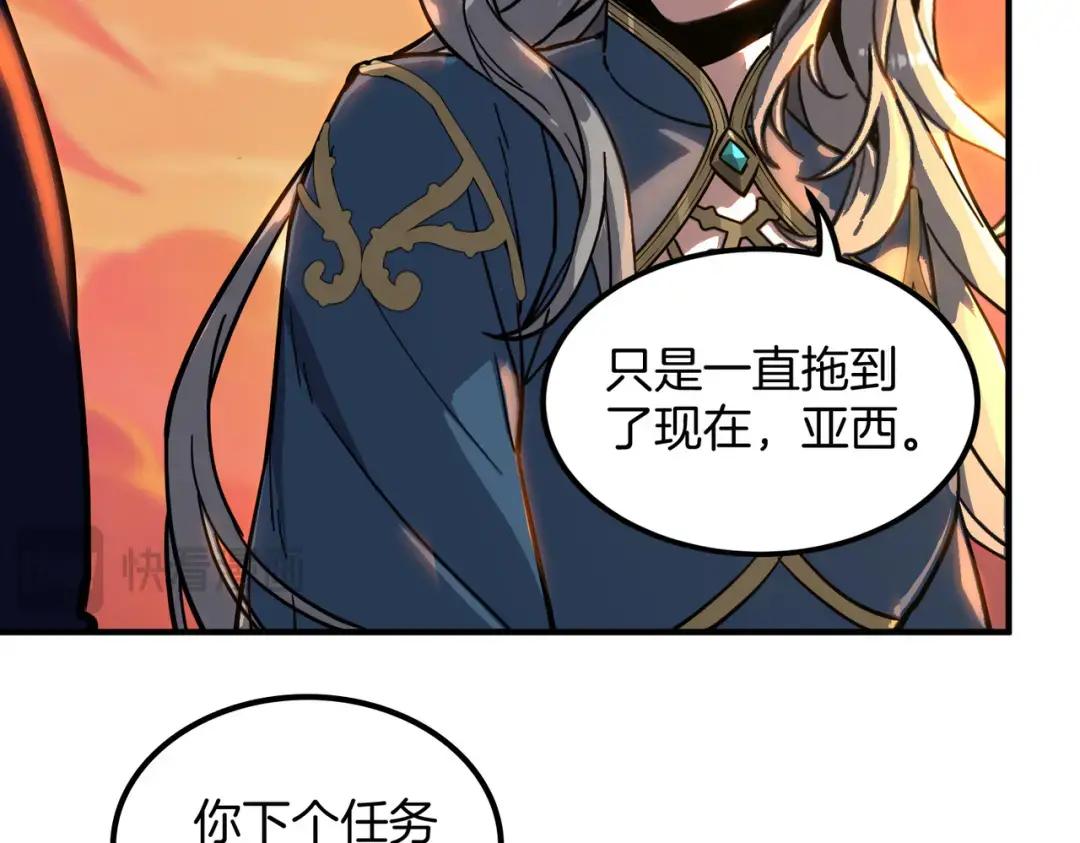 第7季242话 战前一刻 第141页