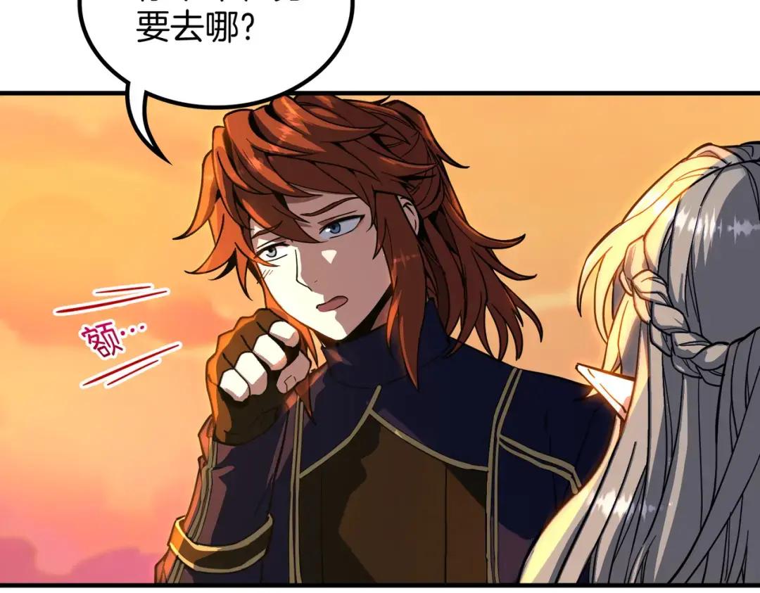 第7季242话 战前一刻 第142页