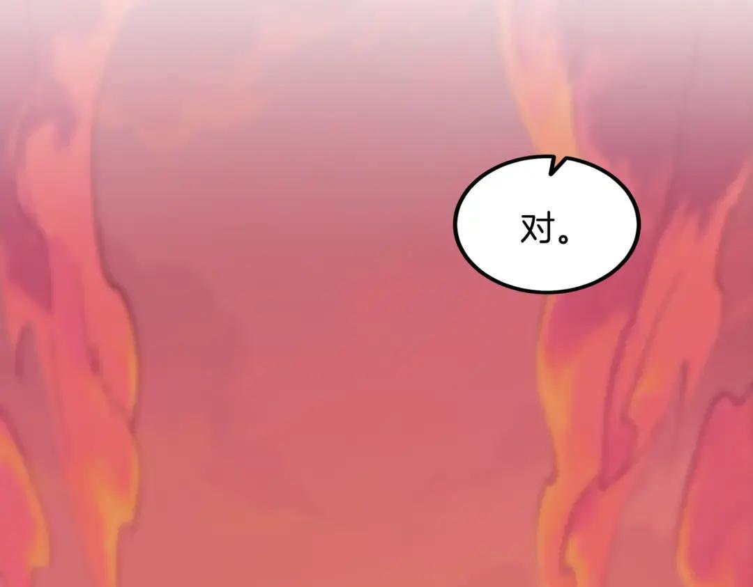 第7季242话 战前一刻 第146页