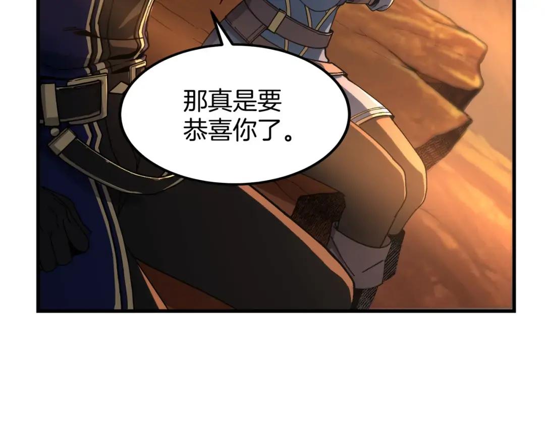 第7季242话 战前一刻 第156页