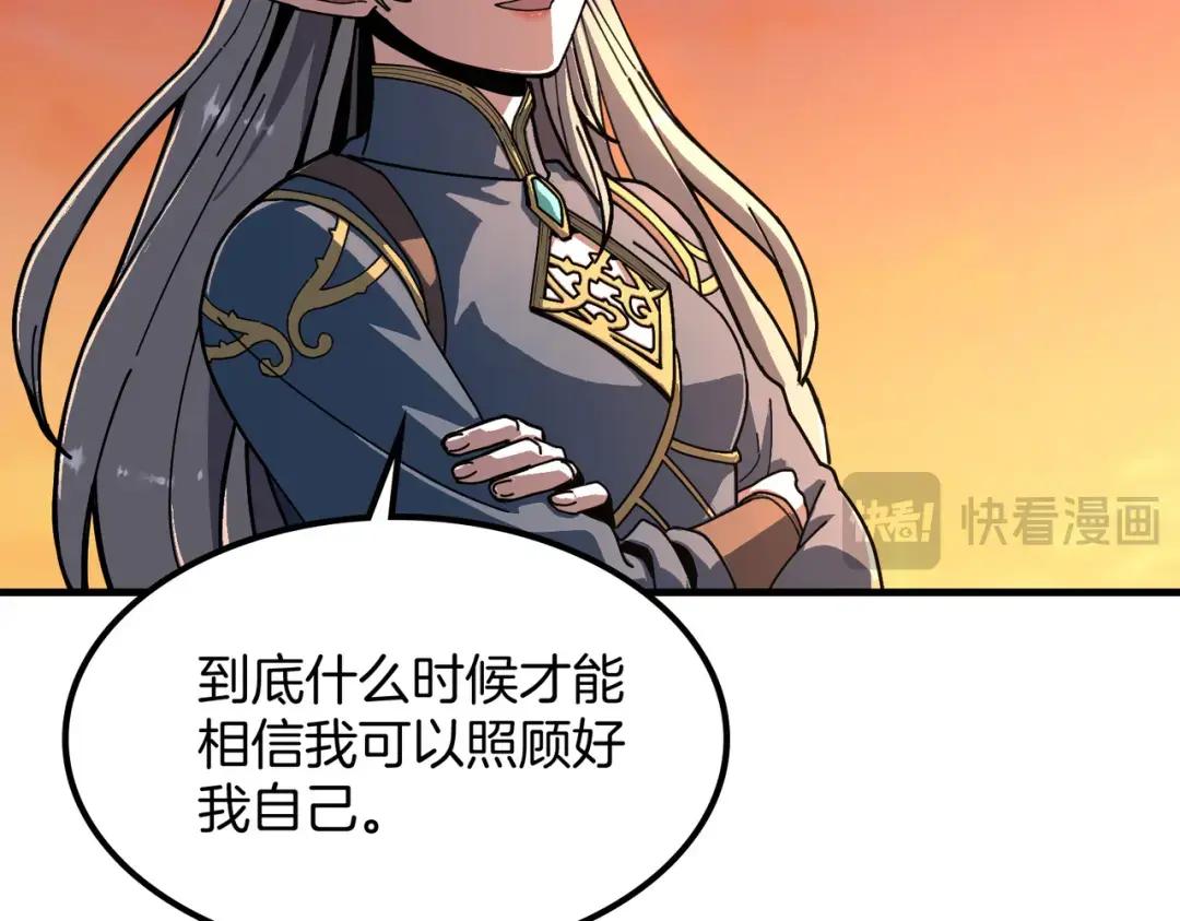 第7季242话 战前一刻 第158页