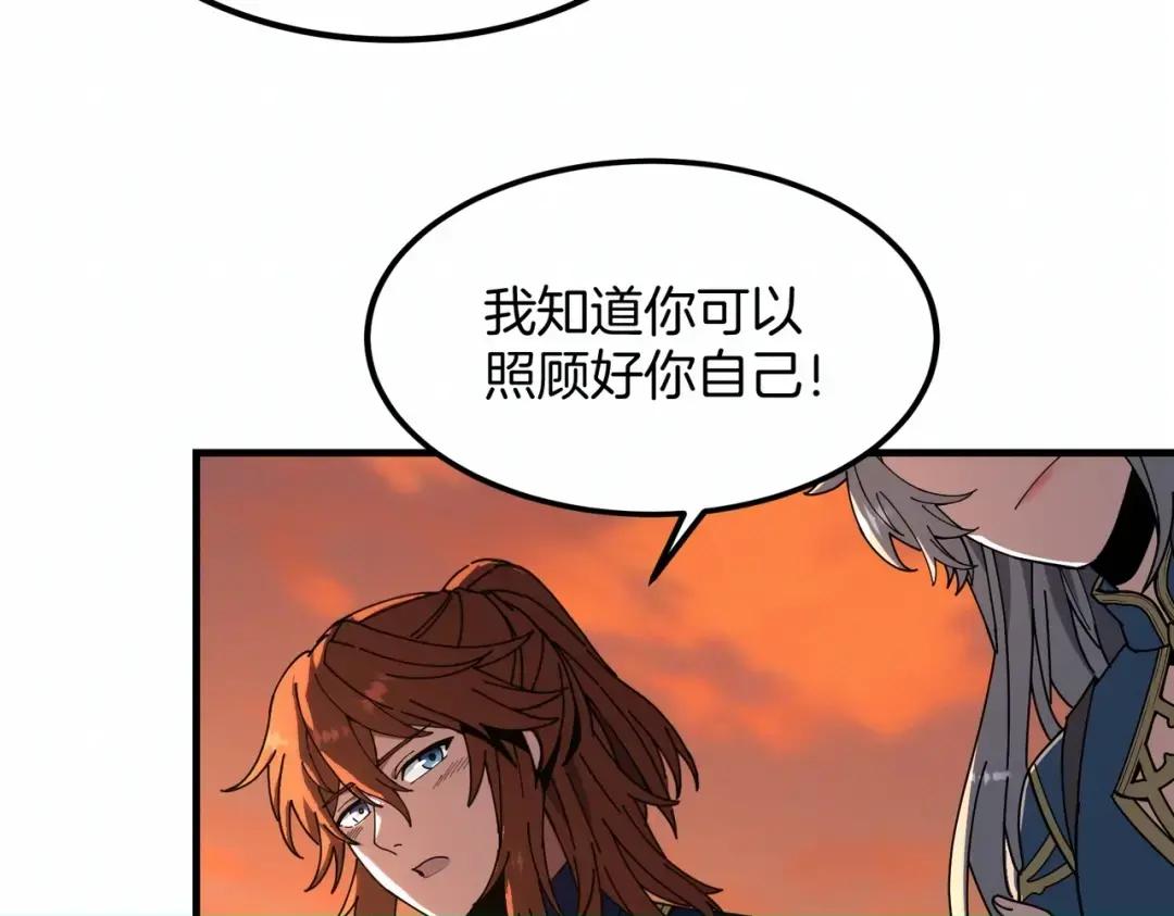 第7季242话 战前一刻 第159页