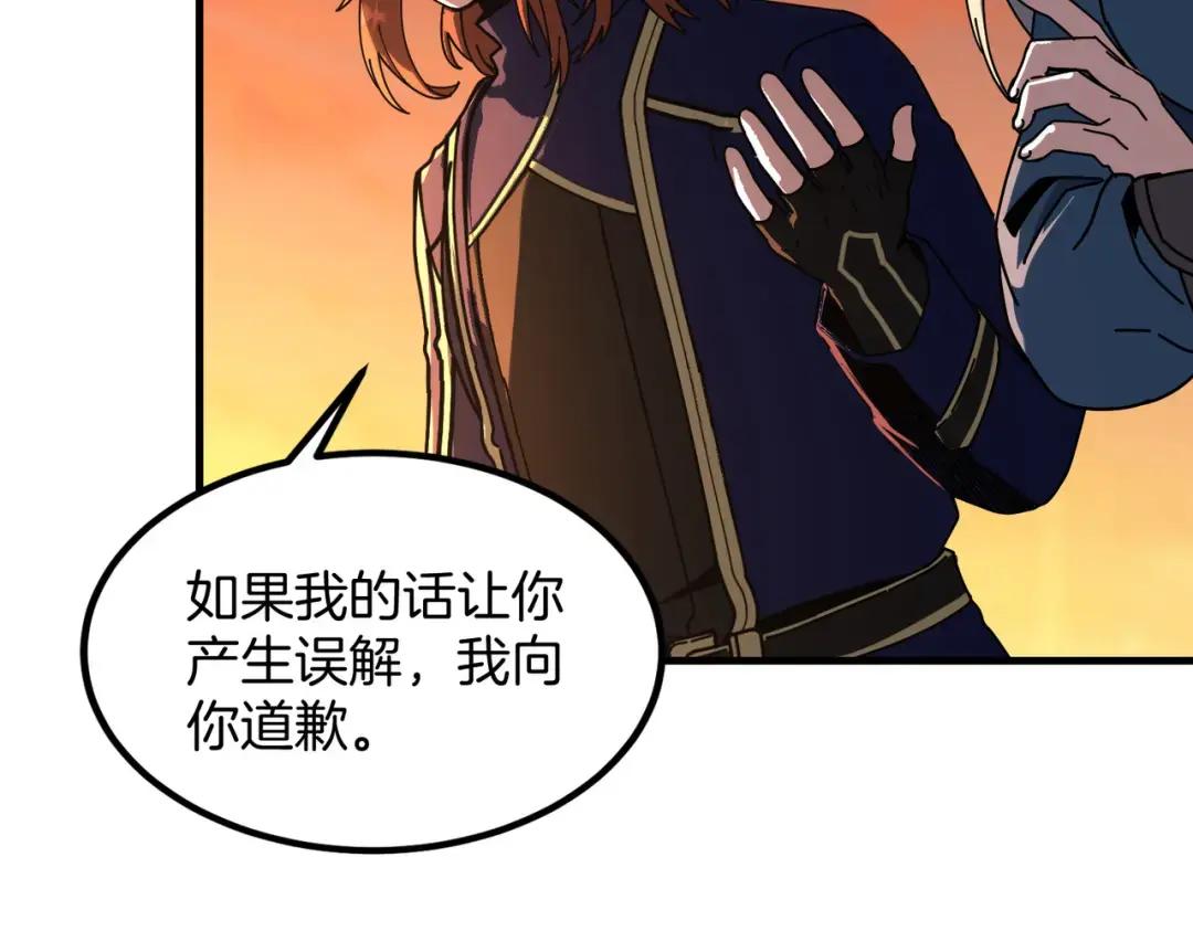第7季242话 战前一刻 第160页