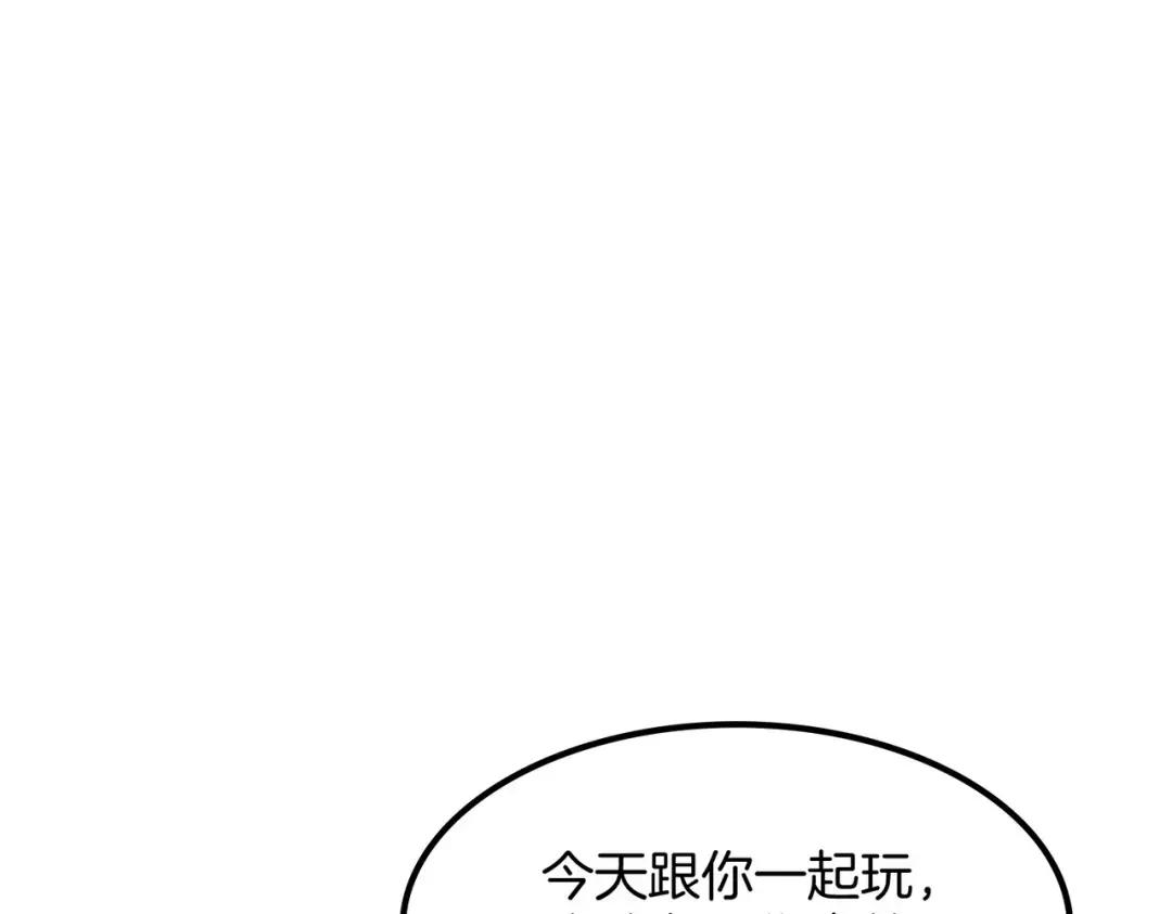 第7季242话 战前一刻 第161页