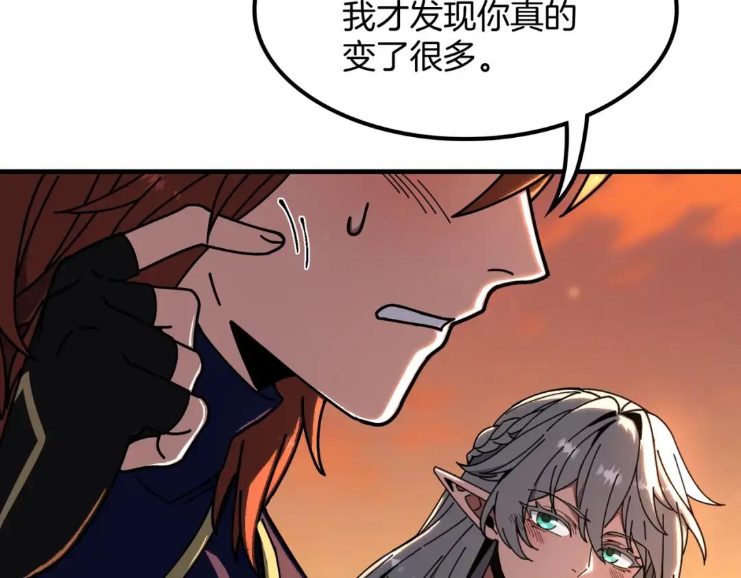 第7季242话 战前一刻 第162页