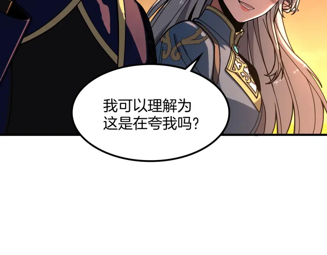 第7季242话 战前一刻 第163页