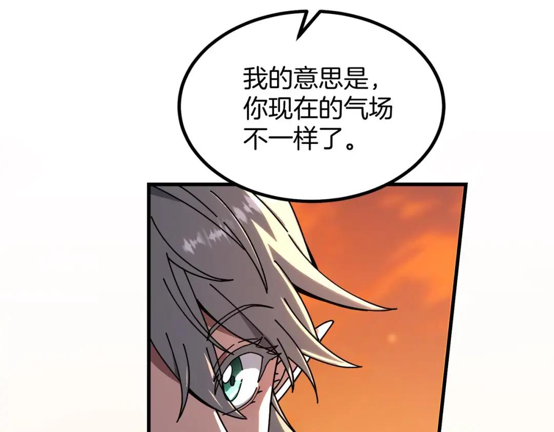 第7季242话 战前一刻 第164页