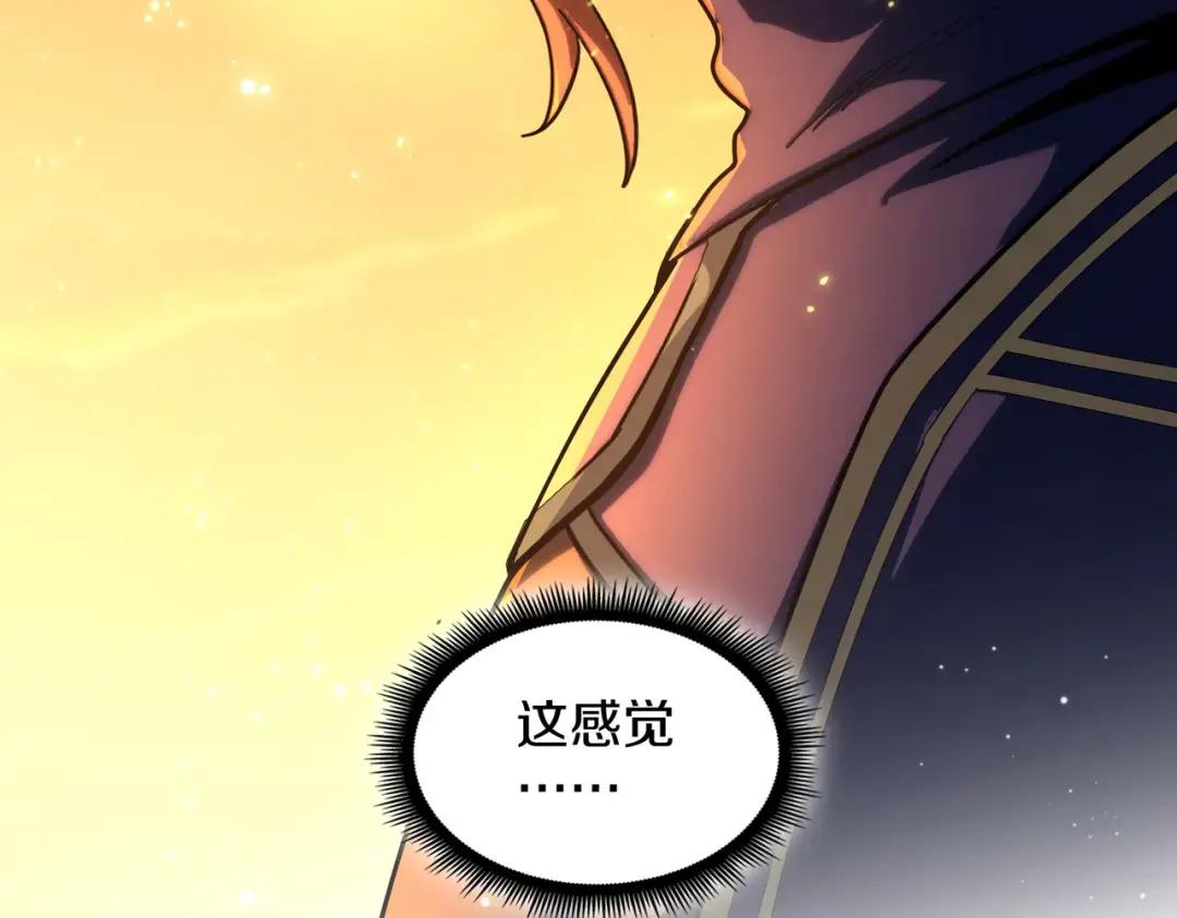 第7季242话 战前一刻 第168页