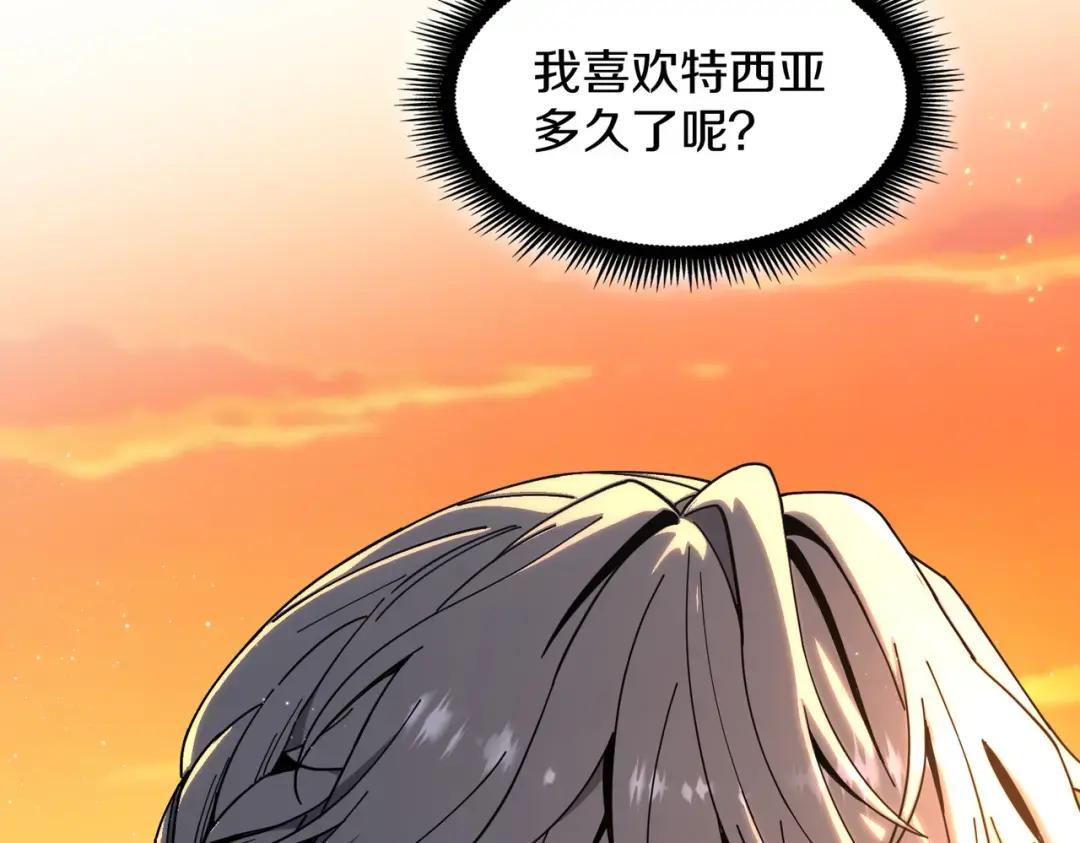 第7季242话 战前一刻 第170页