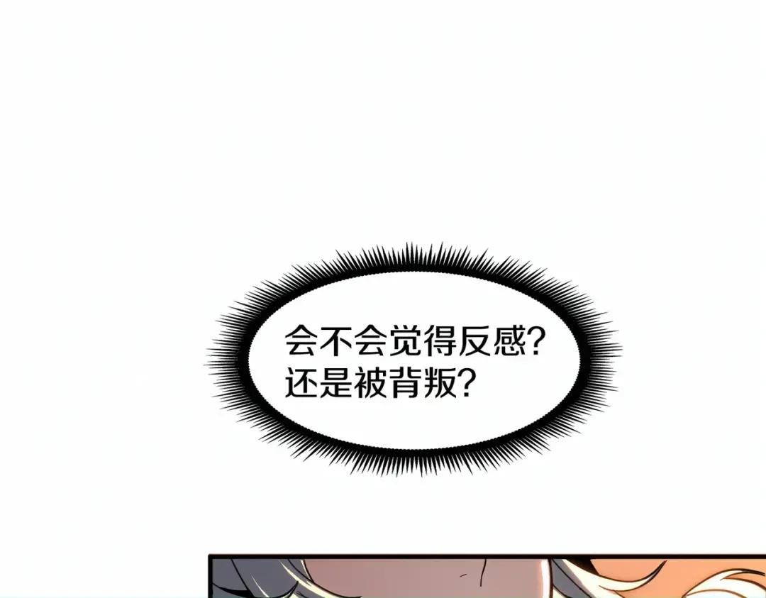 第7季242话 战前一刻 第174页