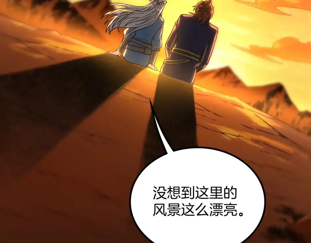 第7季242话 战前一刻 第177页