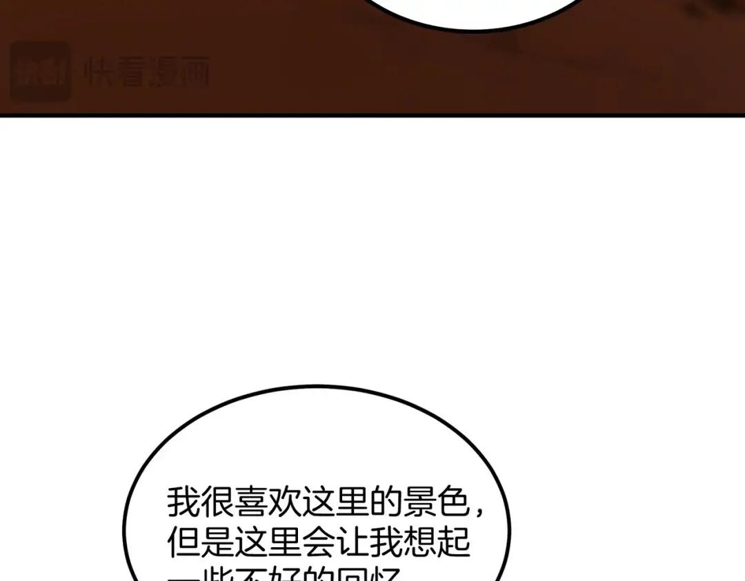 第7季242话 战前一刻 第178页