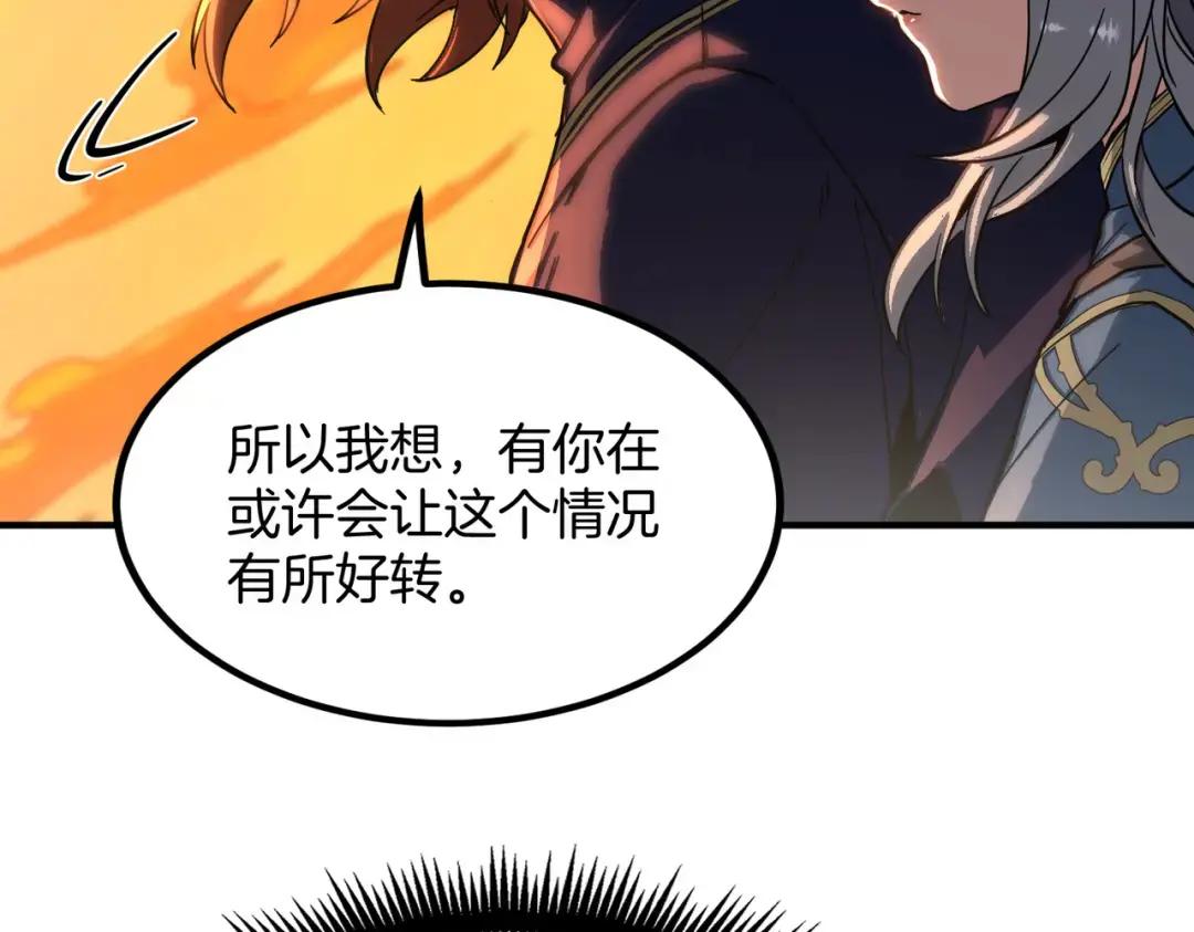 第7季242话 战前一刻 第180页