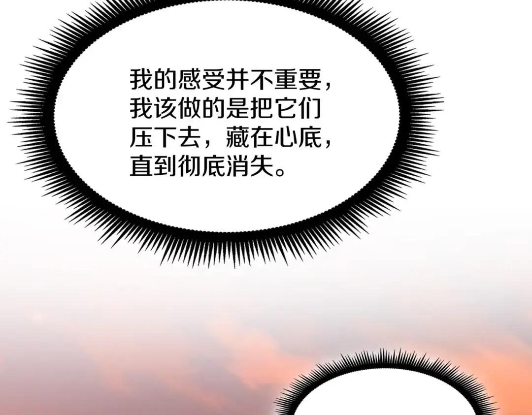 第7季242话 战前一刻 第181页