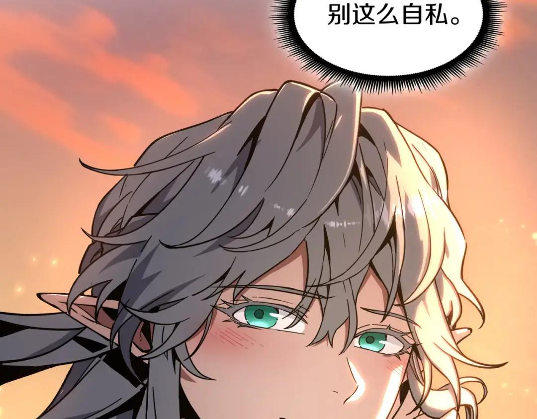 第7季242话 战前一刻 第182页