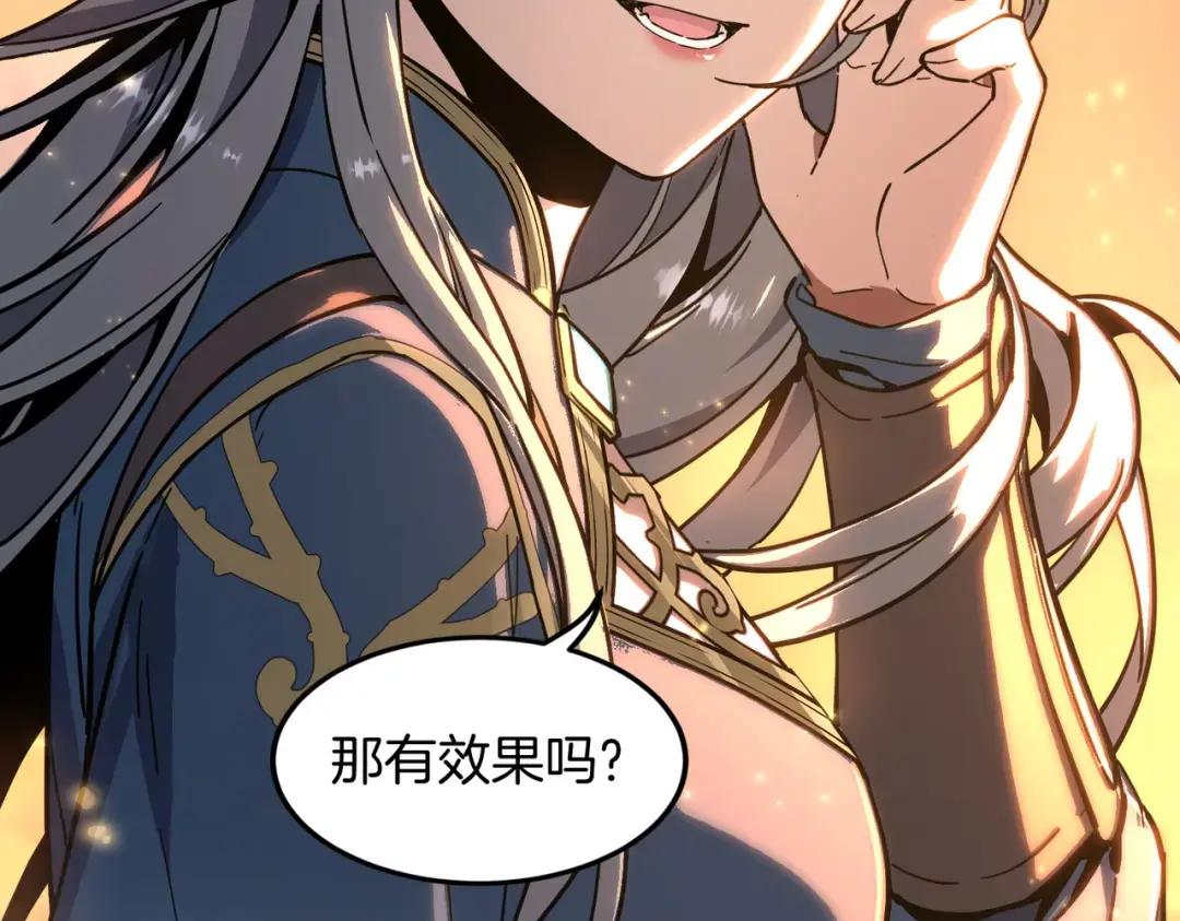 第7季242话 战前一刻 第183页