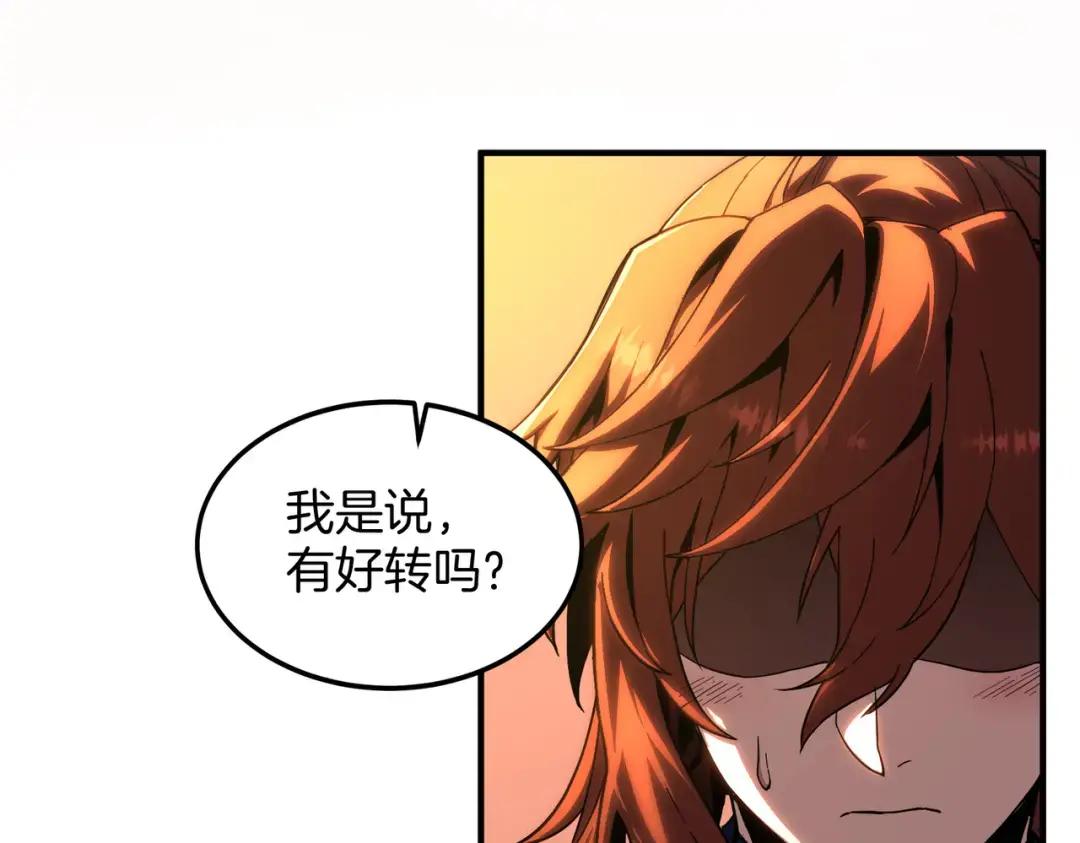 第7季242话 战前一刻 第185页