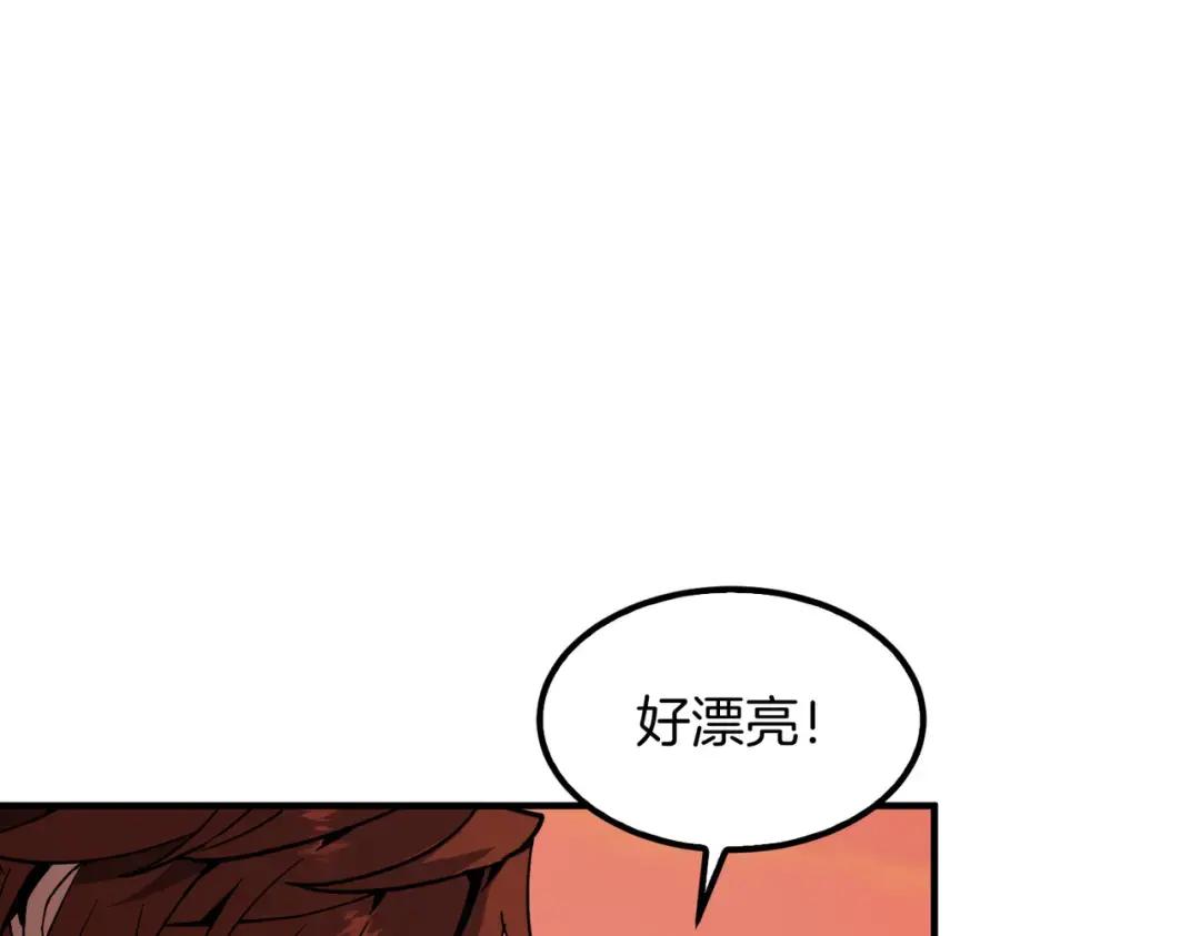 第7季242话 战前一刻 第196页