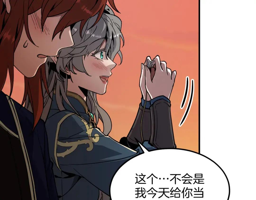 第7季242话 战前一刻 第197页