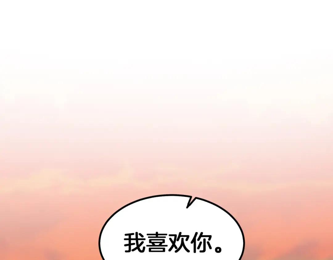 第7季242话 战前一刻 第200页