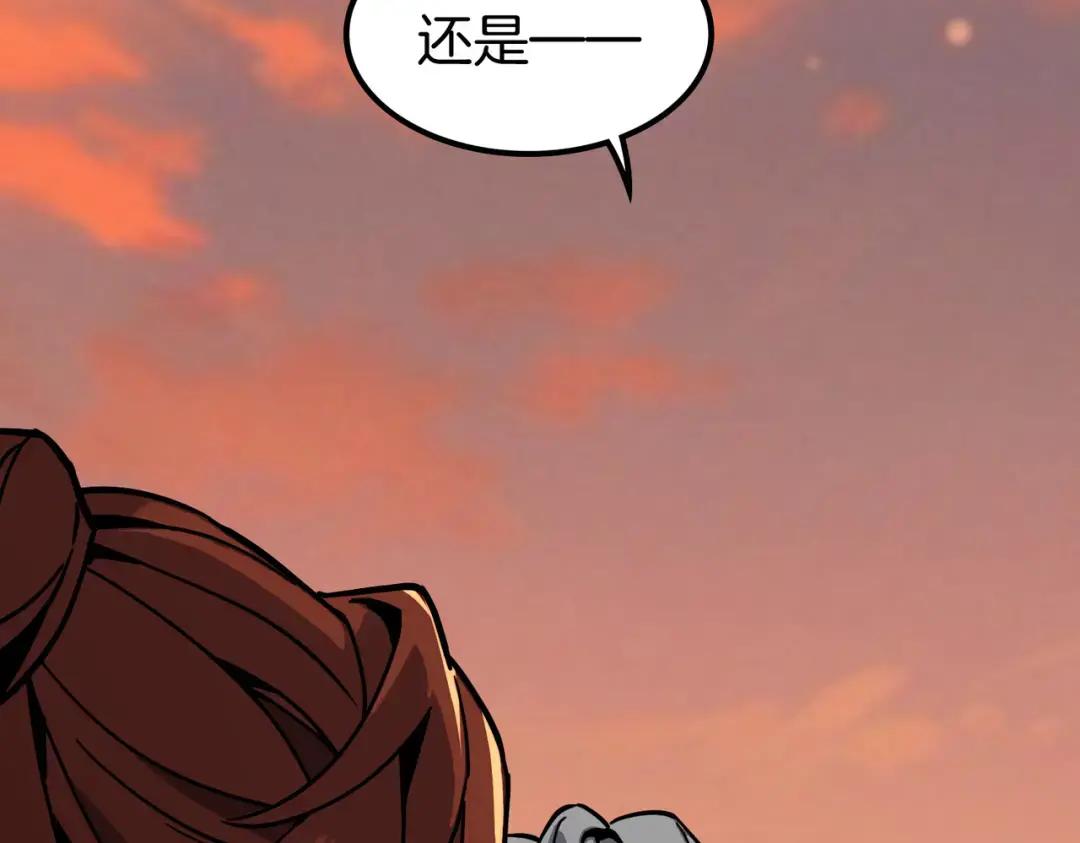 第7季242话 战前一刻 第210页