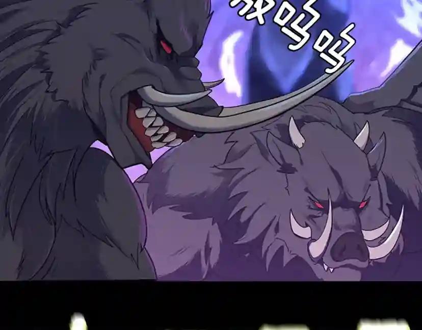 第4季第117话 危机降临 第7页