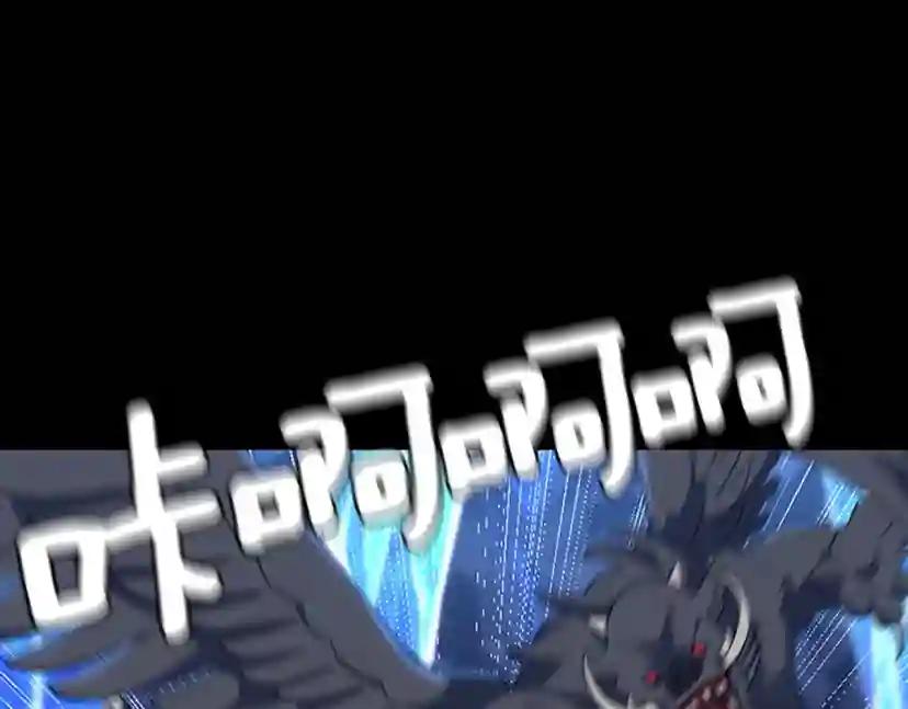 第4季第117话 危机降临 第14页
