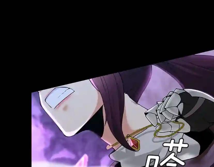 第4季第117话 危机降临 第17页