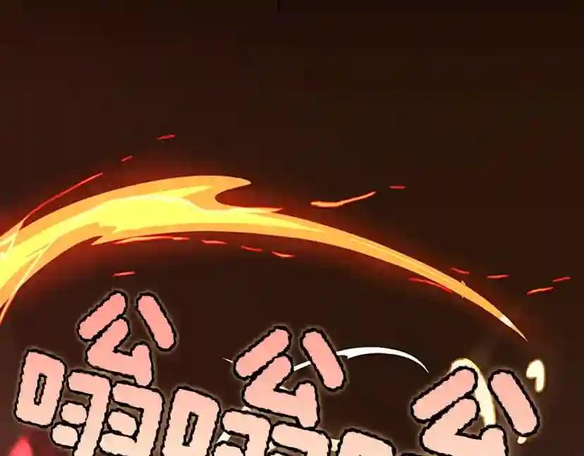 第4季第117话 危机降临 第19页