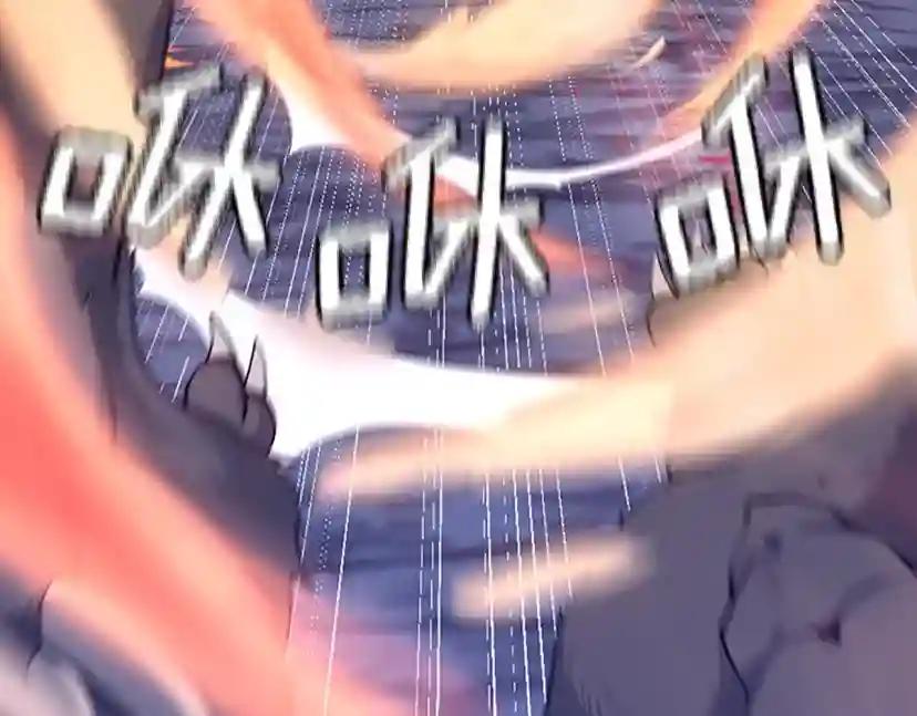 第4季第117话 危机降临 第30页