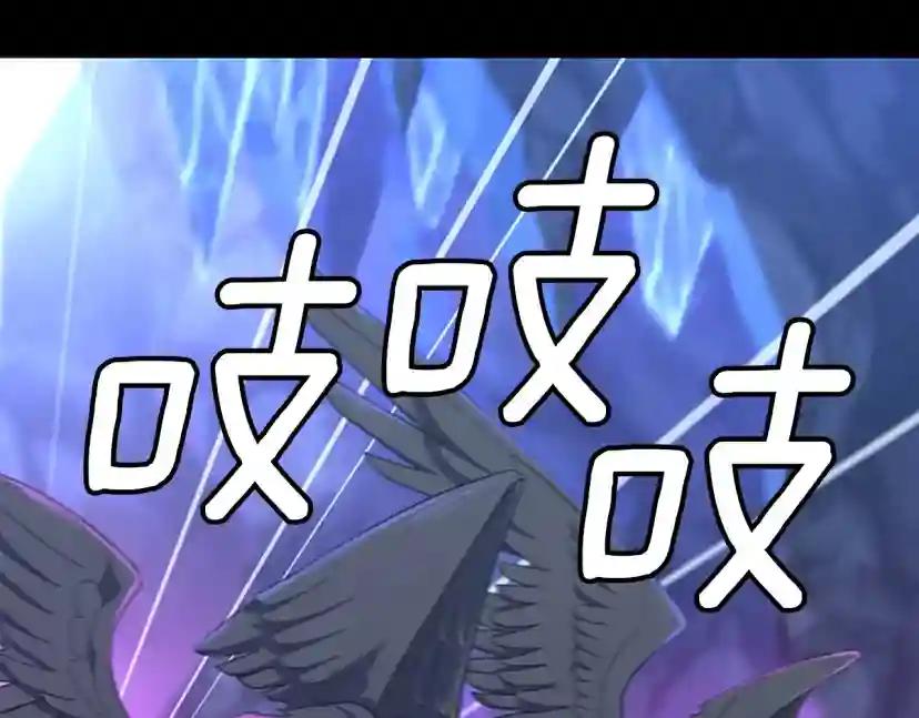 第4季第117话 危机降临 第32页
