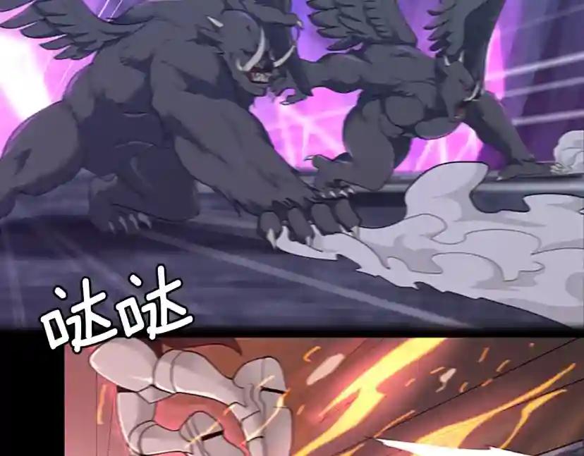 第4季第117话 危机降临 第33页