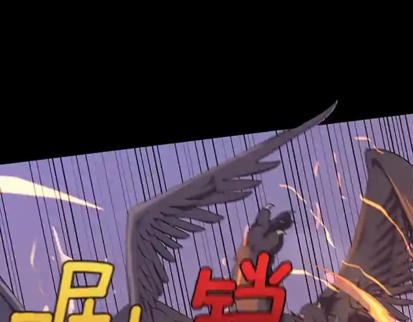 第4季第117话 危机降临 第38页