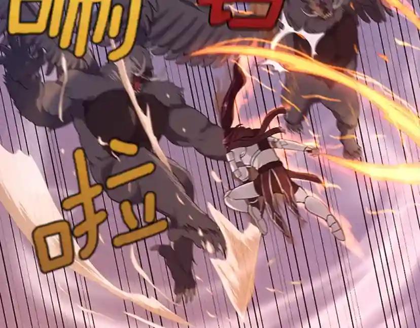 第4季第117话 危机降临 第39页