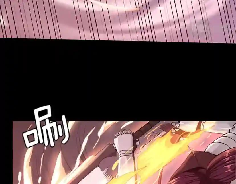 第4季第117话 危机降临 第40页