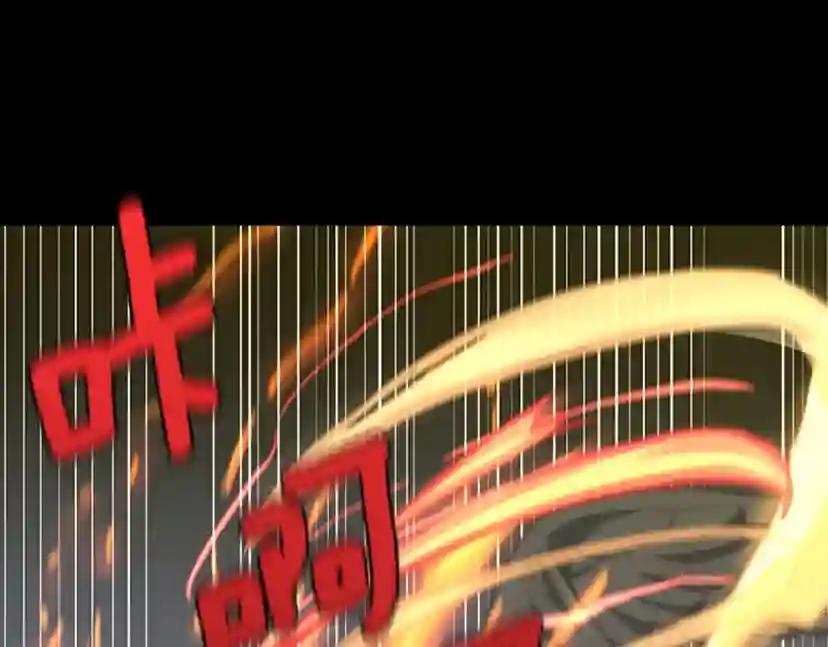第4季第117话 危机降临 第42页
