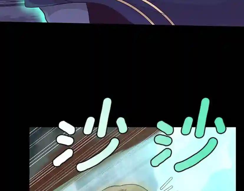 第4季第117话 危机降临 第50页