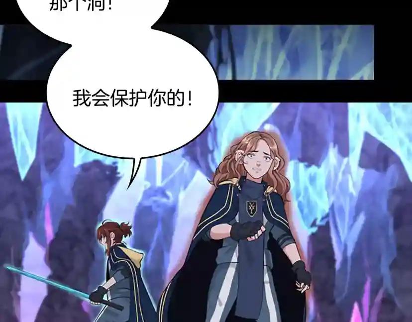 第4季第117话 危机降临 第64页