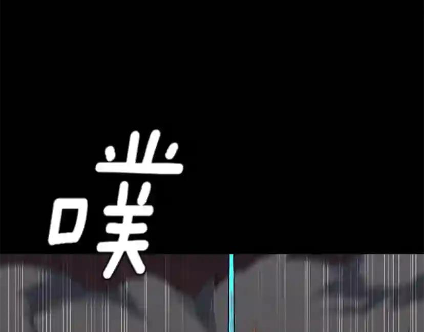 第4季第117话 危机降临 第73页