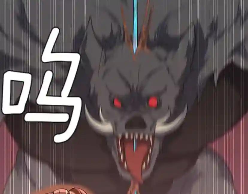 第4季第117话 危机降临 第74页