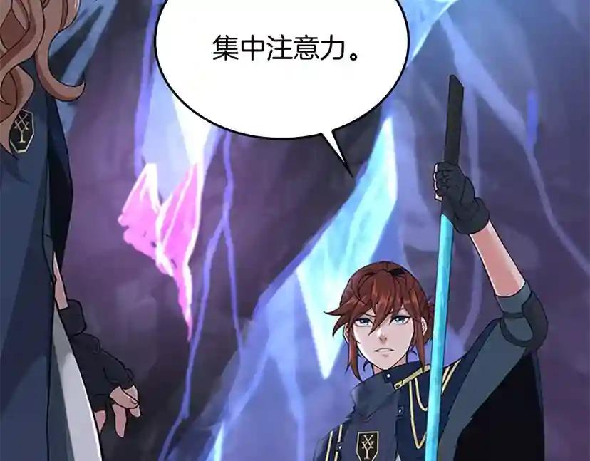 第4季第117话 危机降临 第79页