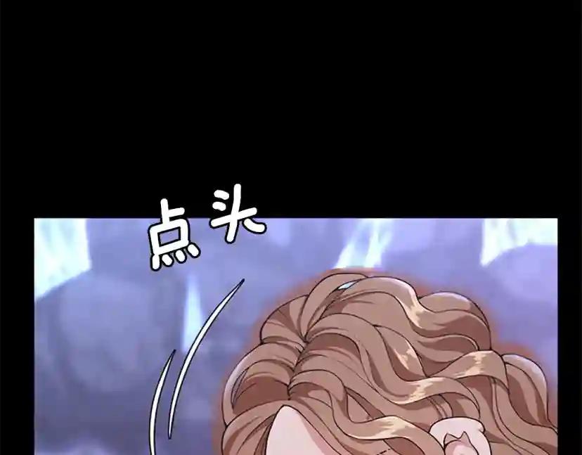 第4季第117话 危机降临 第83页