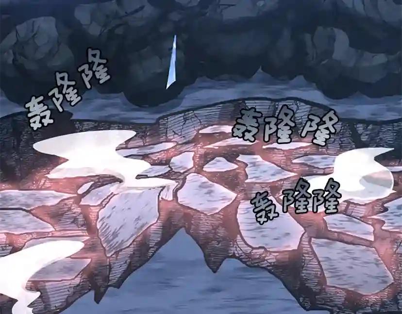 第4季第117话 危机降临 第91页