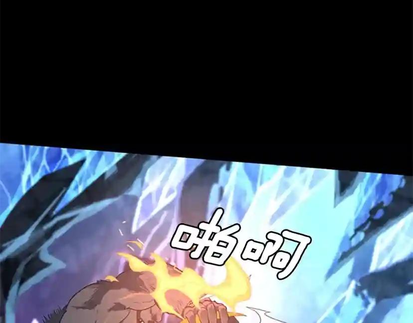 第4季第117话 危机降临 第95页