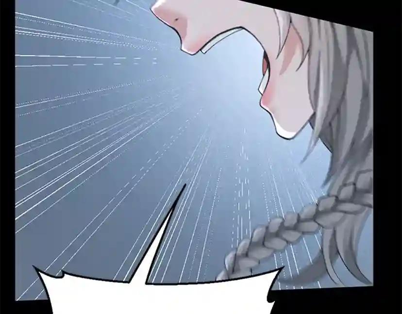 第4季第117话 危机降临 第98页
